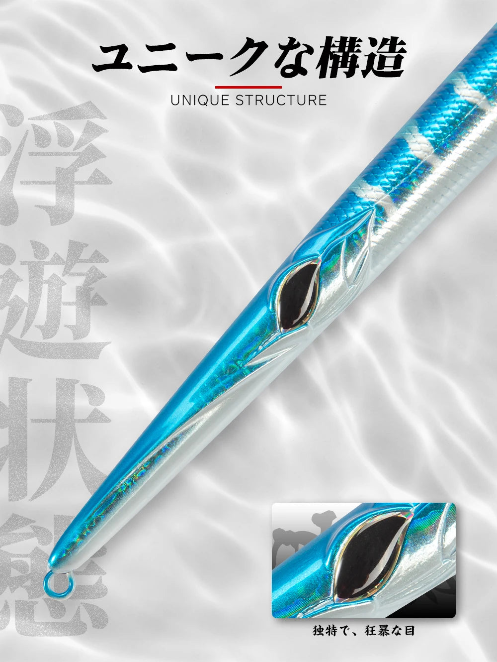 Hunthouse Fishing Lure Needle Stylo Long Casting Pencil Floating 205/180/160mm Isca Artificial Leurre Souple Carp Fishing Lure