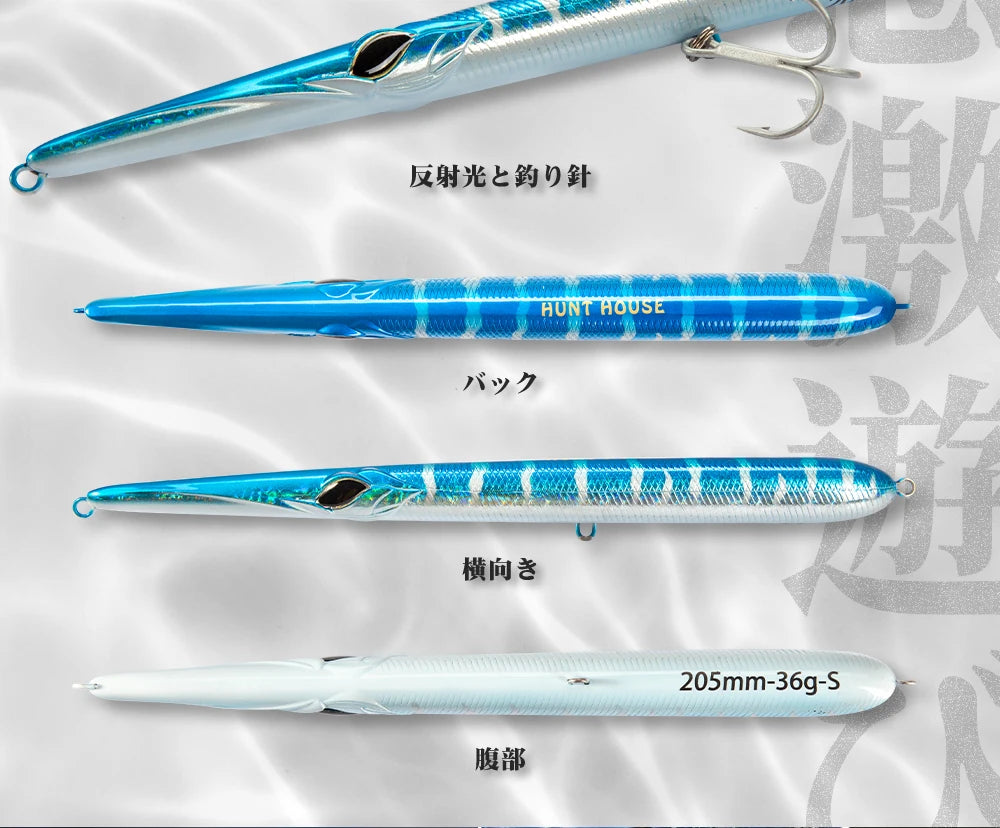 Hunthouse Fishing Lure Needle Stylo Long Casting Pencil Floating 205/180/160mm Isca Artificial Leurre Souple Carp Fishing Lure