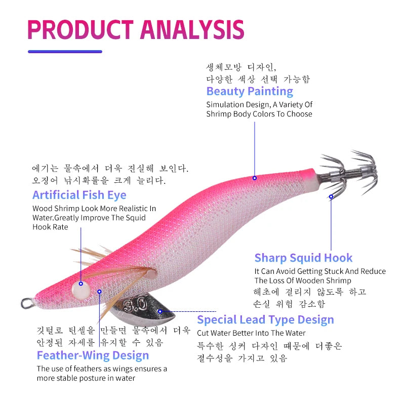 2.5# 3.0# 3.5# Luminous Eye EGI Squid Jig Lure Wooden Shrimp Baits Cuttlefish Octopus Glow Fishing Lure